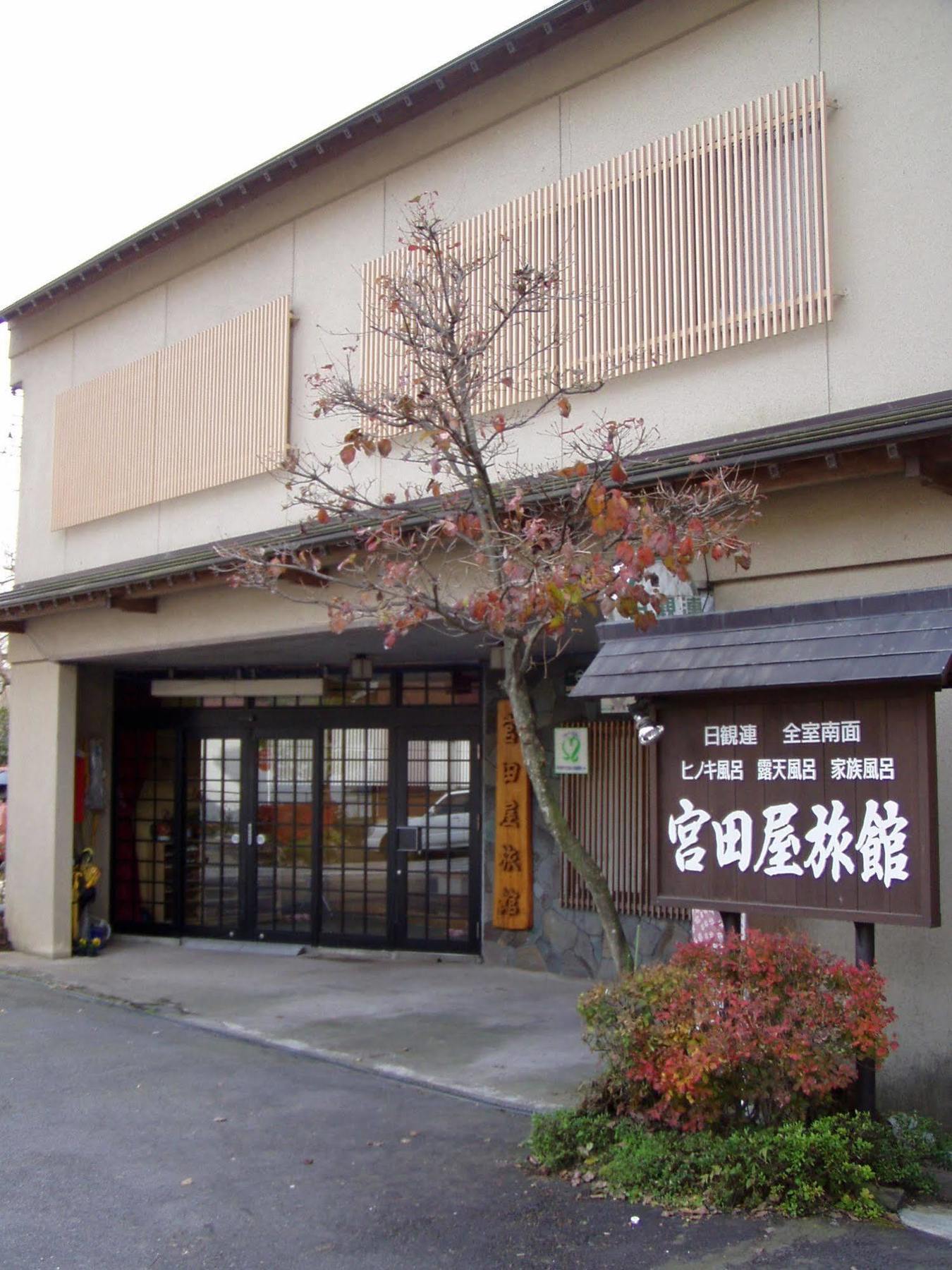 Sawatari Onsen Miyataya Ryokan Nakanojo Экстерьер фото
